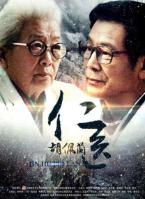 亚洲综合精品成人啪啪