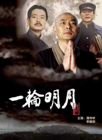 亚洲综合精品成人啪啪